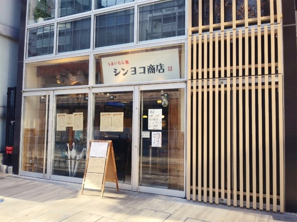 シンヨコ商店　新横浜